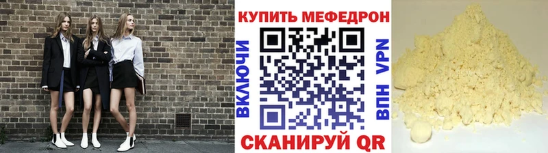 это телеграм  OMG зеркало  Кашира  Меф mephedrone 