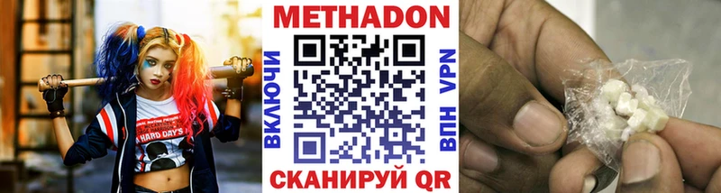 цены   Кашира  МЕТАДОН мёд 