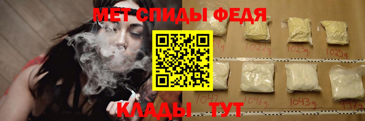 Кашира  Первитин Methamphetamine  Вход с VPN 