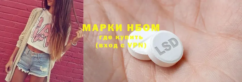 Марки NBOMe 1,8мг  где купить наркотик  Кашира 