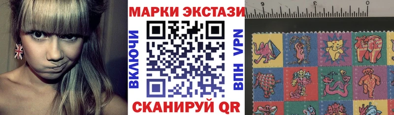Марки NBOMe 1500мкг Кашира