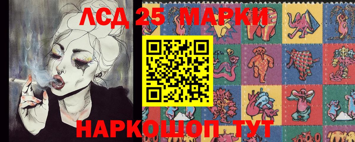 Наркотические марки 1,5мг  Наркотические марки 1,5мг  Марки N-bome  Кашира 