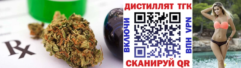 где найти   нарко площадка какой сайт  Дистиллят ТГК вейп с тгк  Кашира 