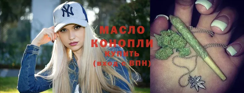 Дистиллят ТГК THC oil  гидра зеркало  Кашира 