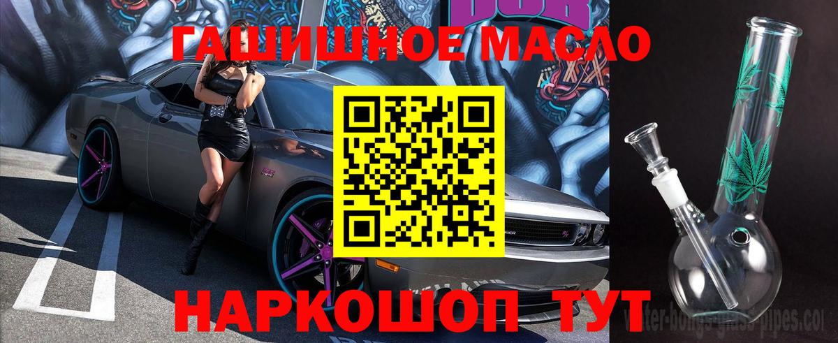 Дистиллят ТГК жижа Кашира