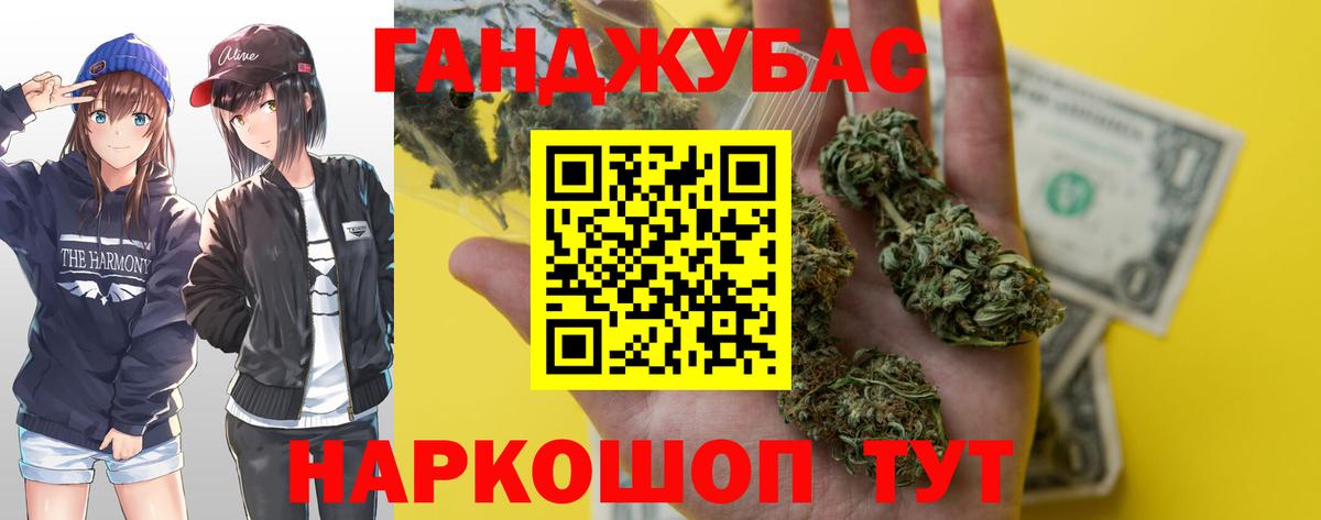 Конопля конопля  Вход с VPN  Каннабис VHQ  Кашира 